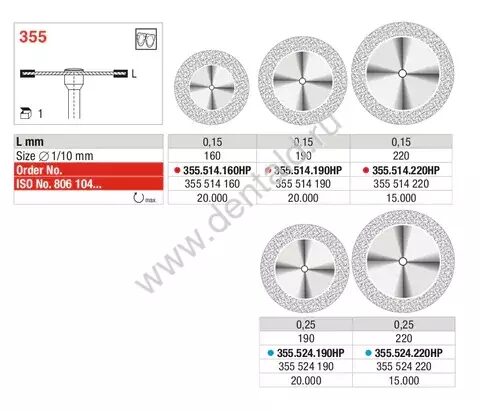 Diamond disc - Superflex 355