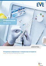 EVE_Dental_Clinic_obl