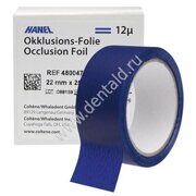 HANEL Occlusion Foil Blue 12μ х 22mm