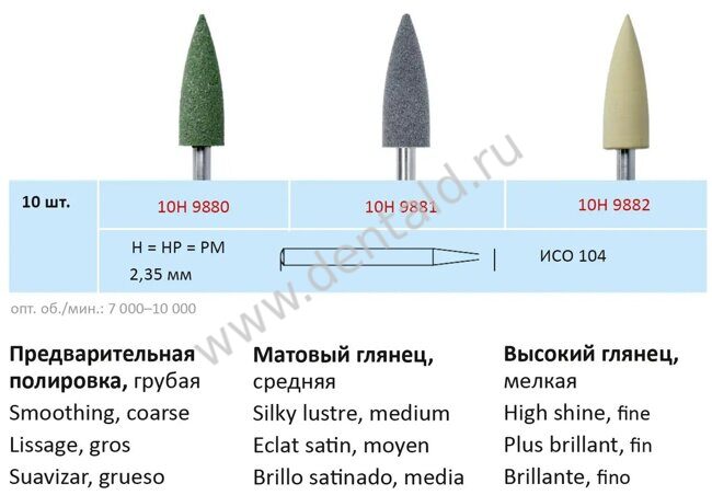 konus_ostrokonechnyj_horico.jpg