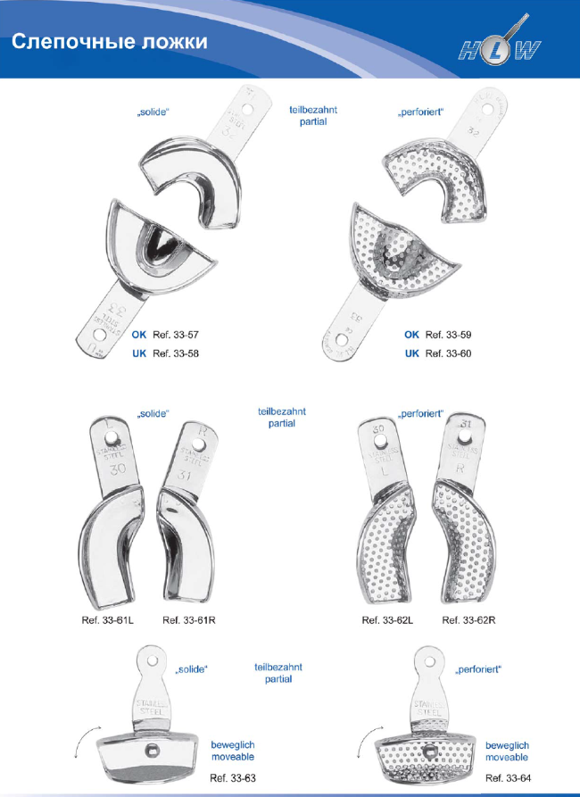 Impression trays teilbezahnt  partial