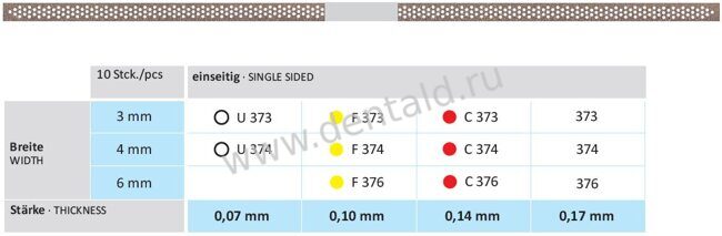 diamond_strips_stainless_steel_horico_373.jpg