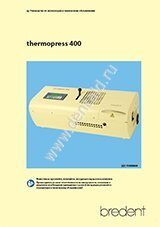 termopress400_obl