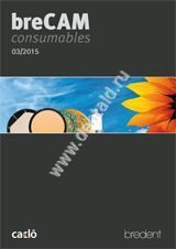 breCAM_consumables_obl