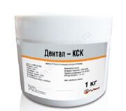 DENTAL KSK (СоCr) для керамики. 1kg